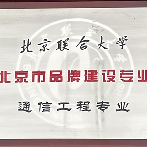品牌建设专业