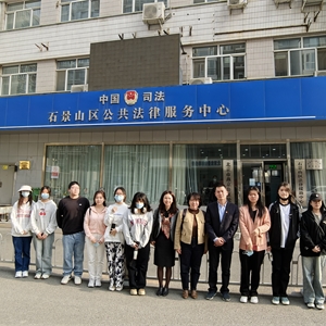 学生实践